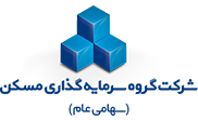 شرکت سرمایه گذاری مسکن