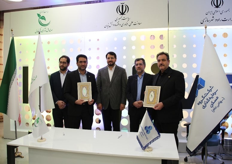 رویداد فناوری3