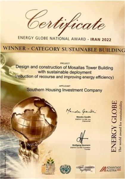 کسب جایزه بهترین پروژه ملی به‌وسیله پروژه برج مسکونی «مثلث» در Energy Globe Award 2022